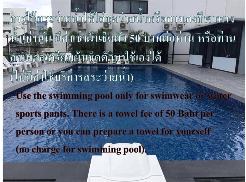 Chada Veranda Hotel Khon Kaen Extérieur photo